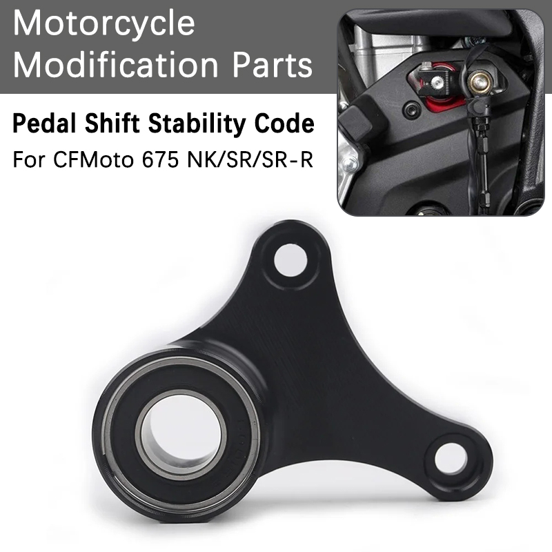 Motorcycle Gear Exchange - Para cfmoto 675nk 675sr 675sr-r motocicleta